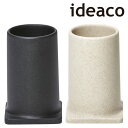 ありそうでなかったサイズのオーガナイザー! ideaco Tsutsu L インテリア雑貨&キッチン雑貨のお店hono おしゃれ かわいい プレゼント ギフト ...