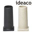 ありそうでなかったサイズのオーガナイザー! ideaco Tsutsu M 収納 インテリア雑貨&キッチン雑貨のお店hono おしゃれ かわいい プレゼント ギ...