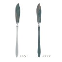 マットな表面加工のバターナイフ!Limoa(リモア)バターナイフ【ステンレス 黒】 キッチン雑貨 おしゃれ ナチュラル キッチングッズ プレゼント 北欧 新生活...