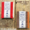 キッチンでも便利なアウトドア用クロス!CAMP CLOTH(キャンプクロス)2色セット【ふきん 布巾 ロングセラー ワッフル生地】 インテリア雑貨&キッチン雑貨...