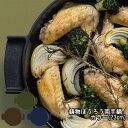 鋳物ほうろう両手鍋 カラー(23cm) キッチン雑貨 おしゃれ ナチュラル キッチングッズ プレゼント 北欧 新生活 おしゃれ雑貨 引越し 引っ越し祝い