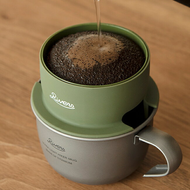 恐らく世界最小のコーヒードリッパー!”Rivers(リバーズ)”マイクロコーヒードリッパー 2【コンパクト 小型 アウトドア マグカップ】