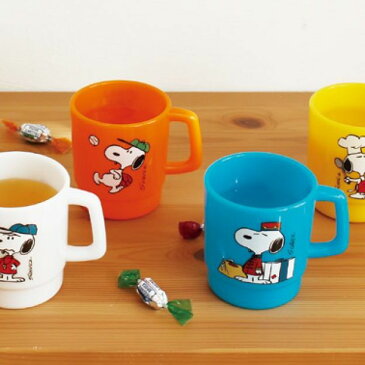 スヌーピーデザインのプラマグ！PEANUTS PLASTIC MUG ×3個【ピーナッツ SNOOPY カップ うがい】 キッチン雑貨 おしゃれ ナチュラル キッチングッズ プレゼント 北欧 新生活 おしゃれ雑貨 引越し 引っ越し祝い かわいい コップ マグカップ