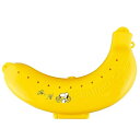 スヌーピーデザインのバナナケース！PEANUTS BANANA CASE【ピーナッツ 弁当 デザート 携帯】キッチン雑貨 おしゃれ ナチュラル キッチングッズ プレゼント 北欧 新生活 おしゃれ雑貨 引越し 引っ越し祝い