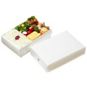 折り畳めるランチボックス！FLAT LUNCH BOX plain（フラットランチボックス プレーン）ビッグサイズ お弁当箱 ランチボックス 入学 学校 キッチン雑貨 おしゃれ ナチュラル キッチングッズ プレゼント 北欧 新生活 おしゃれ雑貨 引越し 引っ越し祝い