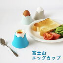 xmRHɁxmRGbOJbv FUJISAN Egg Cup Lb`G  i` Lb`ObY v[g k V G z zj