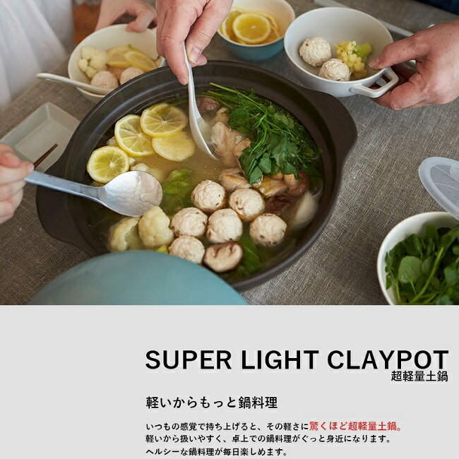 äۤɷ̤IHб顪SUPER LIGHT CLAYPOTĶ6.5 ƫ ֥ Żҥ ϥҡ...