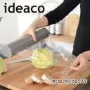 ラップを収納！ideaco Wrap holder100 キッチン雑貨 おしゃれ ナチュラル キッチングッズ プレゼント 北欧 新生活 おしゃれ雑貨 引越し 引っ越し祝い