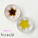 hiracle さくら小皿 5枚セット キッチン雑貨 おしゃれ ナチュラル キッチングッズ プレゼント 北欧 新生活 おしゃれ雑貨 引越し 引っ越し祝い