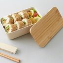 蓋に竹を使用したランチボックス!SUKITTO(スキット)1段ナチュラルランチ【山中塗 弁当箱 保存容器 食器洗浄機 電子レンジ スタッキング ランチバンド フラット】キッチン雑貨 ナチュラル キッチングッズ プレゼント 北欧 新生活 おしゃれ雑貨 引越し 引っ越し祝い