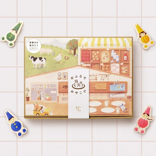お風呂がもっと楽しくなる知育玩具!おふろで おやこで おままごとしよう【バストイ おもちゃ 親子】