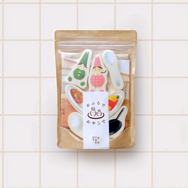 お風呂がもっと楽しくなる知育玩具！おふろで おやこで お料理ごっこしよう プチ【バストイ おもちゃ ..