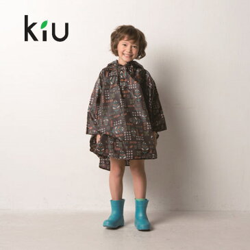 オシャレキッズさんのレインポンチョ♪ kiu kids poncho INDIAN Mサイズ（K20M-055） 【ポンチョ】【レインコート】【かっぱ】【雨具】【撥水】【キッズ】【子供用】【リュック】