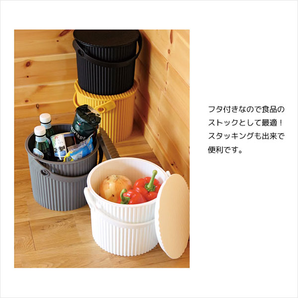 トレンドに左右されないカラー！ omnioutil bucket オムニウッティニュートラル（フタ付バケット）Sサイズ（8L） トラッシュボックス ゴミ入れ ごみ箱 ゴミ箱 ダストボックス くず入れ くず箱 おしゃれ シンプル hono おしゃれ かわいい プレゼント ギフト 小物