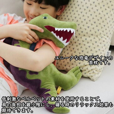 旅行やお出かけに恐竜ネックピロー！ DINO NECK PILLOW（ディノネックピロー）