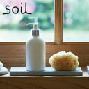 珪藻土で作ったトレイ soil ”ディスペンサートレイ” インテリア雑貨&キッチン雑貨のお店hono おしゃれ かわいい プレゼント ギフト 内祝い 小物