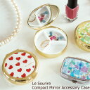 使いやすいミラー付きケース！ Le Sourire Compact Mirror Accessory Case（ルソイーユ ミラーアクセサリーケース ラウンド） インテリア雑貨＆キッチン雑貨のお店hono おしゃれ かわいい プレゼント ギフト 内祝い 小物