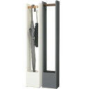 掛けて隠す傘立て! Umbrella Stand TETTO(テット)tall 【傘たて】【傘立て】【アンブレラスタンド】 インテリア雑貨&キッチン雑貨のお店h...