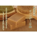 優しい香りのコールド石鹸! ラベンダー石鹸 【せっけん】【石けん】 インテリア雑貨&キッチン雑貨のお店hono おしゃれ かわいい プレゼント ギフト 内祝い ...