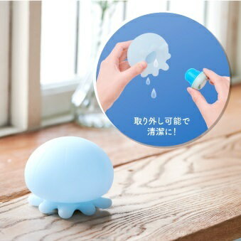 寝息のようなリズムで光るクラゲのバスライト！Relaxing Bath Light -Jellyfish-【癒し くらげ 風呂 バス リラックス リフレッシュ 半身浴】インテリア＆キッチン雑貨・ファッション小物のお店hono