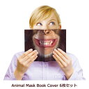 Animal Mask Book Cove アニマルブックカバー 6枚セット インテリア雑貨&キッチン雑貨のお店hono おしゃれ かわいい プレゼント ギフト...