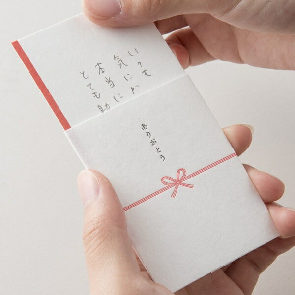 想いを添える小さなカード!ocurumi card(おくるみカード)×5枚セット インテリア雑貨&キッチン雑貨のお店hono おしゃれ かわいい プレゼント ギ...