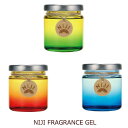 香りと彩りで楽しむ暮らしNIJI FRAGRANCE GELニジ フレグランスジェル 【フレグランス 香り ルームフレグランス 南仏 フローラル マリン】 イン...