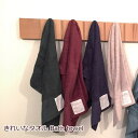 不純物や油分を極限まで落とした高級水性バスタオル!Finkle(フィンクル)きれいなタオル Bath towel【泉州 綿 吸水 速乾 後晒】 インテリア雑貨&...