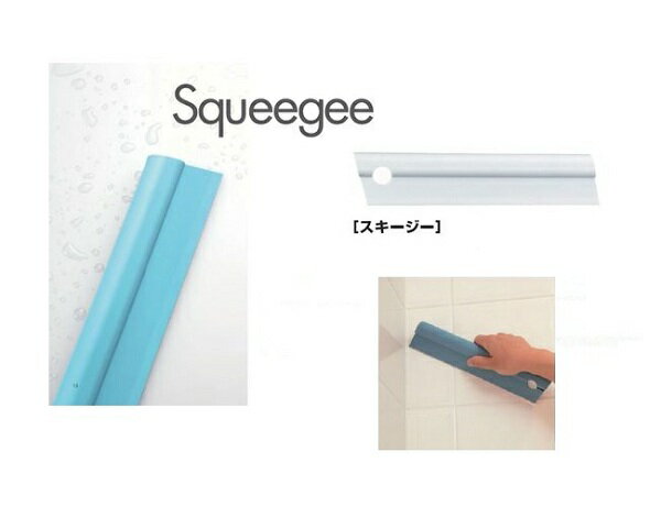 水滴をさっと拭き取り squeegee スキージー 【結露】【ワイパー】【水滴】【お風呂】【結露取り】 インテリア雑貨＆キッチン雑貨のお店hono おしゃれ かわいい プレゼント ギフト 内祝い 小物