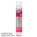ALBEDO100 HORSE AND PETS 200ml インテリア雑貨&キッチン雑貨のお店hono おしゃれ かわいい プレゼント ギフト 内祝い 小物
