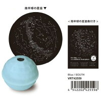 ProjectorDome-StarMap-