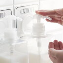 シンプルデザインのシートフック!Otel(オテル)ボトルホルダー【風呂 収納 シャンプー コンディショナー ソープ】 インテリア雑貨&キッチン雑貨のお店hono...