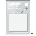 シンプルで実用的な付箋! Window memo(ウィンドウメモ)×5セット インテリア雑貨&キッチン雑貨のお店hono おしゃれ かわいい プレゼント ギフト...