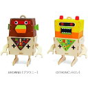木と紙で作るロボット型スタンド!PLAY-DECO(プレイデコ)ROBOTS インテリア雑貨&キッチン雑貨のお店hono おしゃれ かわいい プレゼント ギフト...