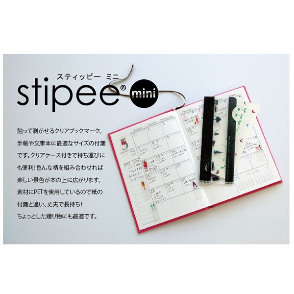 貼って剥がせるクリアブックマーク！stipee（スティッピー）ミニ ムーミン×5パック インテリア雑貨＆キッチン雑貨のお店hono おしゃれ かわいい プレゼント ギフト 内祝い 小物 2