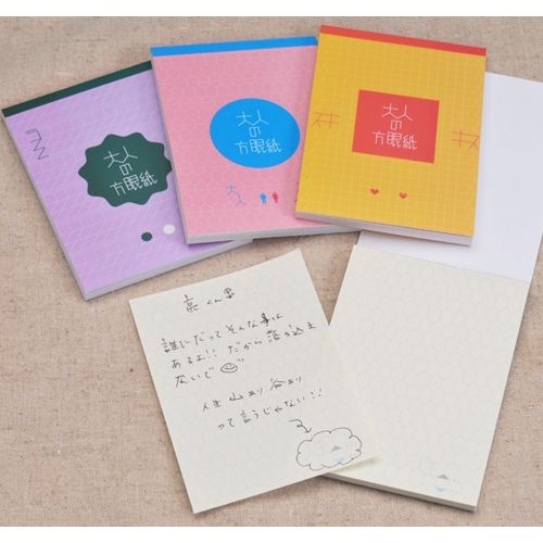 大人のユーモアが隠された方眼メモ!大人の方眼紙×5部【メモ】【メッセージカード】【文房具】【ステーショナリー】 インテリア雑貨&キッチン雑貨のお店hono おし...