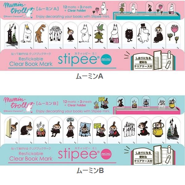 貼って剥がせるクリアブックマーク！stipee（スティッピー）ミニ ムーミン×5パック インテリア雑貨＆キッチン雑貨のお店hono おしゃれ かわいい プレゼント ギフト 内祝い 小物