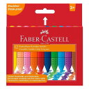 名門文具ブランドの子供用クレヨン!”FABER-CASTELL(ファーバーカステル)”ジャンボグリップクレヨン(12色入)×5ボックス【FABER CASTEL...