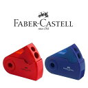 名門文具ブランドの高品質シャープナー!”FABER-CASTELL(ファーバーカステル)”スリーブ付シャープナー×12個(レッド・ブルー アソートカラー)【鉛筆...