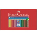 名門文具ブランドの子供用色鉛筆!”FABER-CASTELL” カラーグリップ色鉛筆36色【FABER CASTELL】 インテリア雑貨&キッチン雑貨のお店ho...