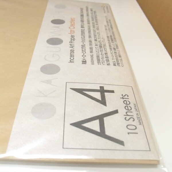 【数量限定30%off】KAGUWASHI(香紙)ArtPaperA4