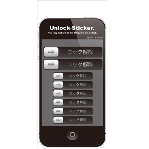 ロック解除ボタンステッカー！ Unlock Sticker mini（10パック）  インテリア雑貨＆キッチン雑貨のお店hono おしゃれ かわいい プレゼント ギフト 内祝い 小物