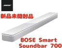 ブランド BOSE(ボーズ) モデル名 SOUNDBAR 700 ワイヤレスサウンドバー Amazon Alexa対応 スピーカータイプ サウンドバー 接続技術 Bluetooth 特徴 ユニバーサル 洗練されたデザインと卓越したサウンドを実現。テレビ、映画、音楽を驚きのサウンドで体感できます。 Amazon Alexa搭載、Alexaに話しかけるだけで、あらゆる曲にアクセス。天気予報やスマートホームコントロールなど、Alexaにアクセス。 BluetoothやWi-Fi経由でSpotifyやAmazon Musicなどの音楽配信サービスを再生。Bluetooth接続でスマートフォンやタブレットからも音楽を再生。 マイク8つの独自アレイ構造を搭載。再生中の音量や視聴者の位置に関わらず、音声を確実に認識。 音声、Bose Musicアプリまたはリモコンでコントロール。将来のソフトウェアアップデートで、最新機能に対応予定。ユーザビリティに優れたBose Musicアプリで、ユーザーごとに設定をカスタマイズして、コンテンツを操作。 高級感あるガラストップとメタルグリルを採用。すっきりとしたラインの美しい外観を実現。 オプションのBOSE BASS MODULE 700とBOSE SURROUND SPEAKERSを組み合わせれば、さらに迫力の重低音やフルサラウンドサウンドを愉しめます。