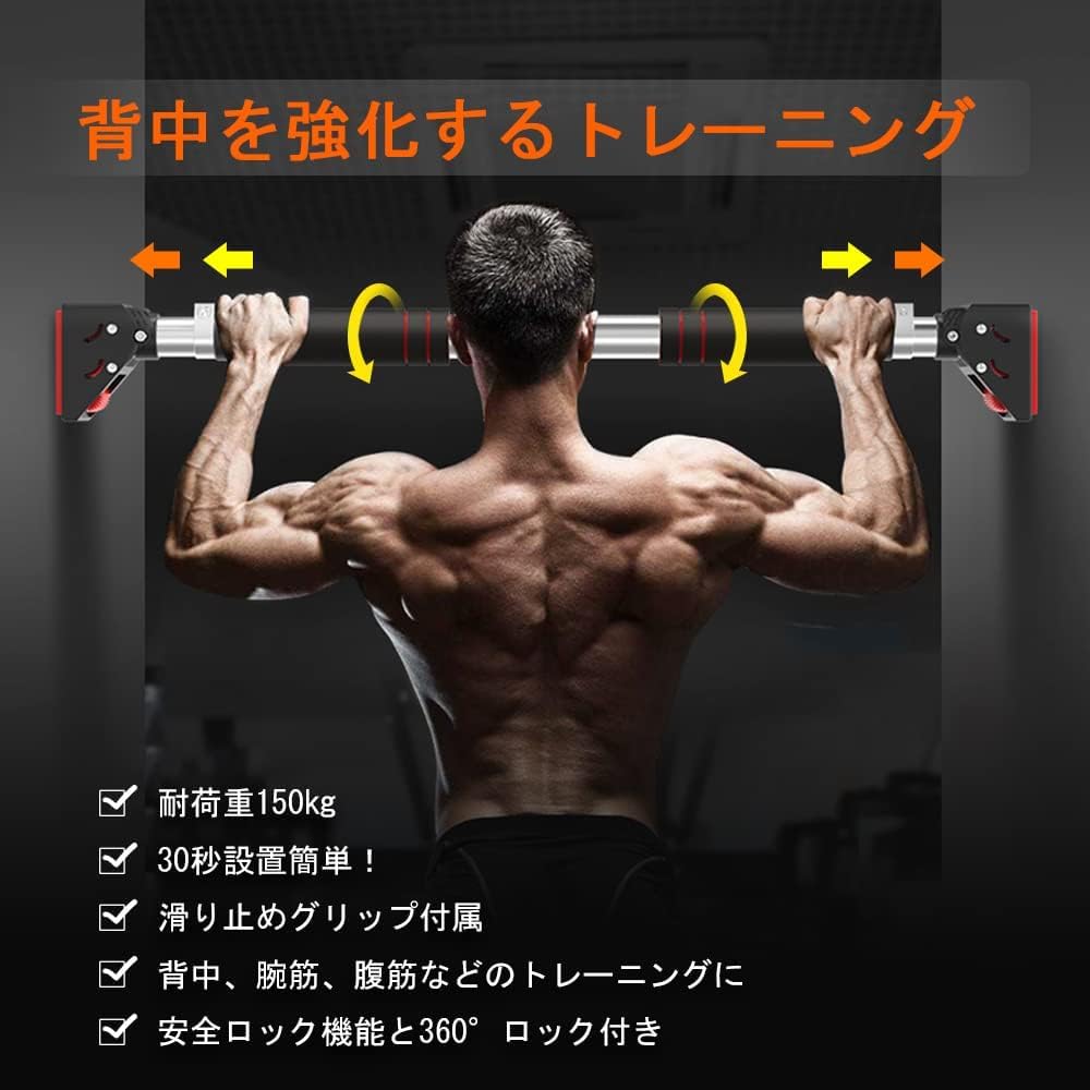 ほのほのショップ楽天市場店の【訳あり新品★外箱段ボールにキズ・汚れあり・中身は新品です】懸垂棒 筋力トレーニング 日本語説明書付 レッド 設置幅92～124cm｜アングル2