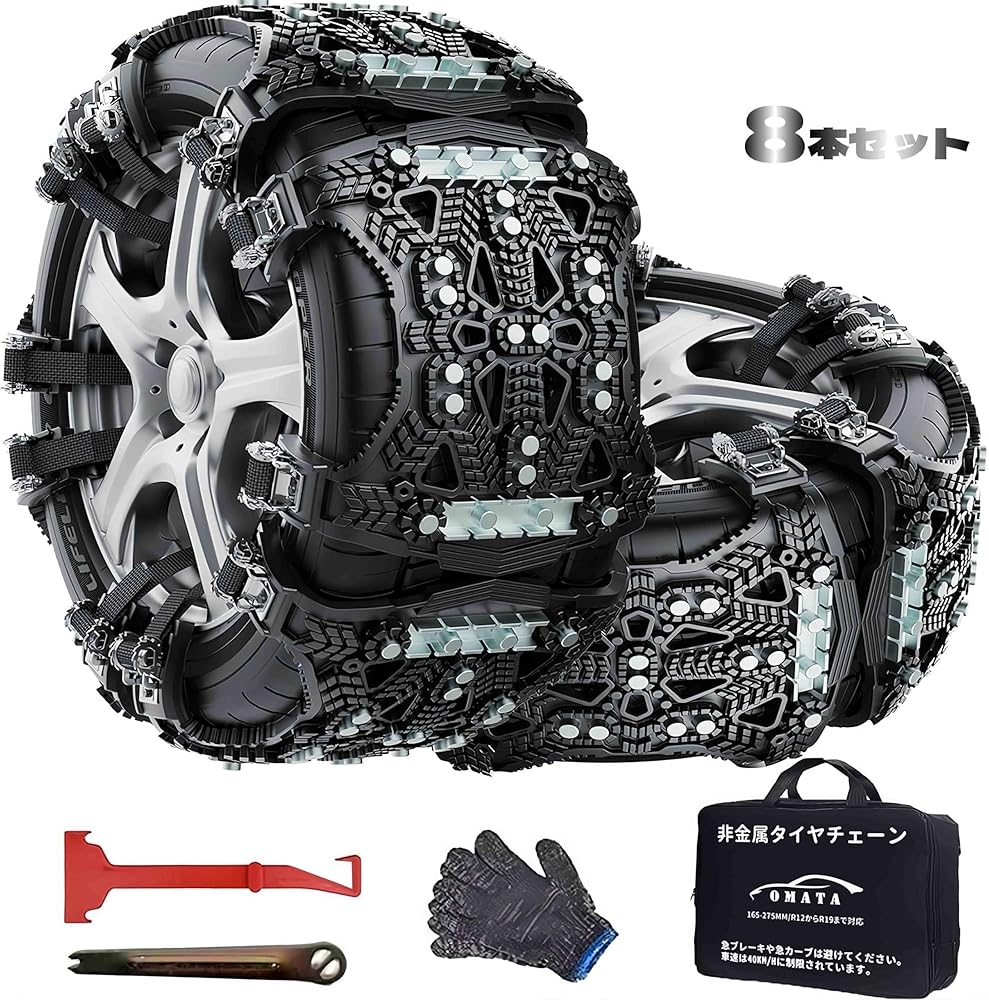 꿷ʡȢʥܡ˥줢ꡦȤϿʤǤOMATA ɼ  ° å 165-275mm/R12R19ޤ ...