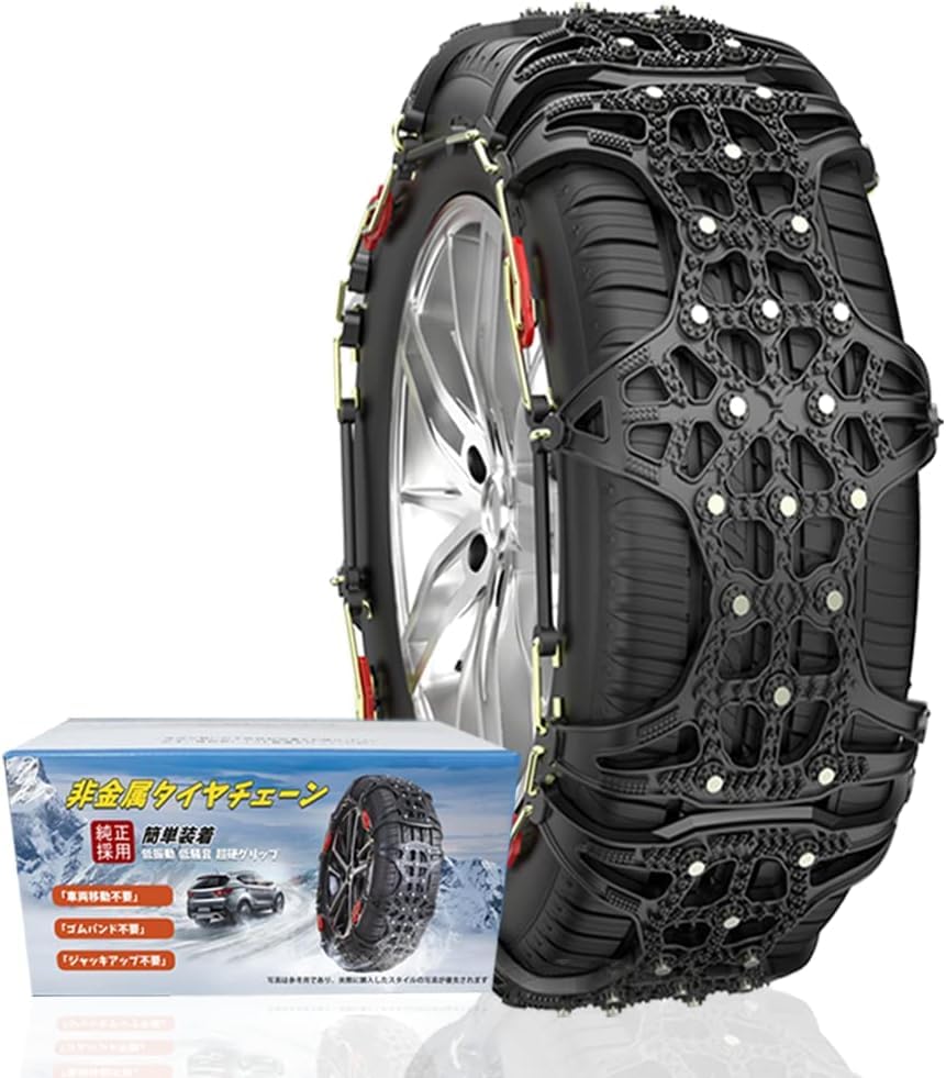 「訳あり新品★外箱段ボールにキズ・汚れアリ・中身は新品です」BEIKEMALL タイヤチェーン 非金属 軽自動車 簡単装着 ジャッキアップ不要 応急 雪対策