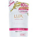 【数量限定】ラックス スーパーリッチシャイン モイスチャー 保湿シャンプー つめかえ用 10%増量品 363g