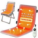 「訳あり特価品★展示品に付きお買い得価格★」電気座布団 YUSIDO 9段階温度調節可 電気カーペット 2/4/8時間タイマー グレー 40*90cm