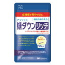 【特価】アラプラス 糖ダウン リッチ 30粒 血糖値対策 サプリ 食事 機能性表示食品 食後 空腹時 30日分