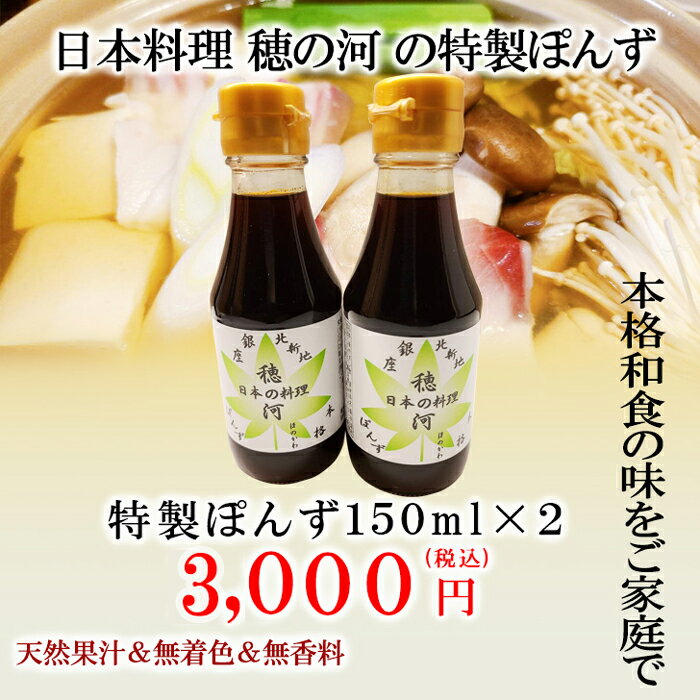 ȯ!βݥ150ml1ܡۥݥ